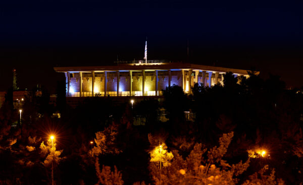 The Knesset - Israel's Parliament